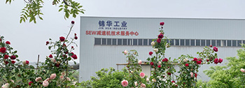 公司雷火·竞技(中国)